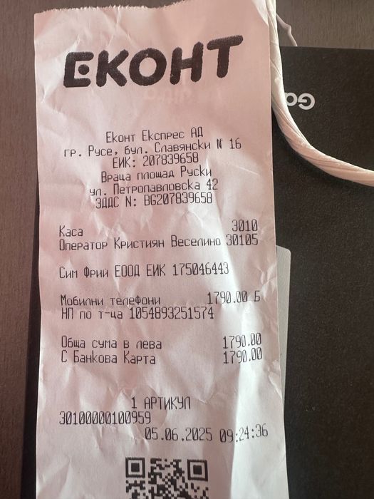 Samsung Galaxy 25 Ultra