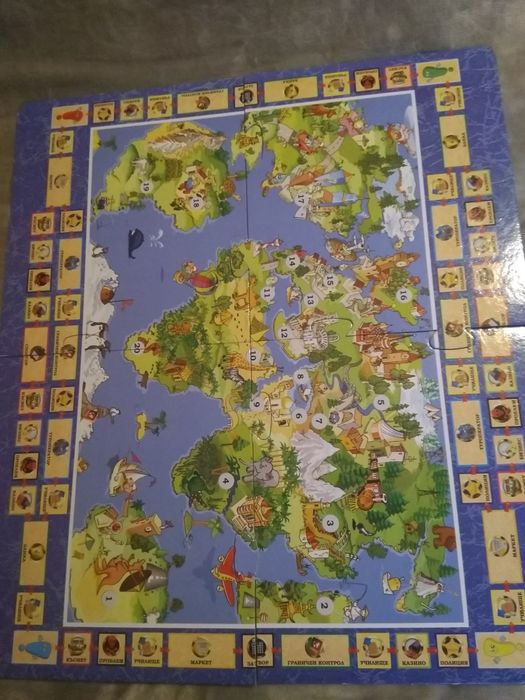 Настолна игра Околосветско пътешествие