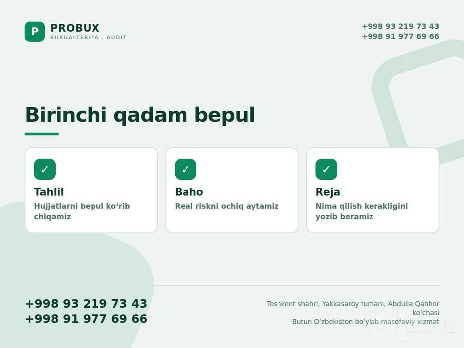 Soliq tekshiruvi va nizolari | налоговый спор | yurist, buxgalter