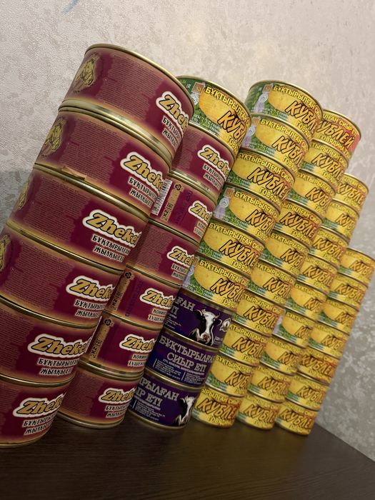 Продаеться тушенка