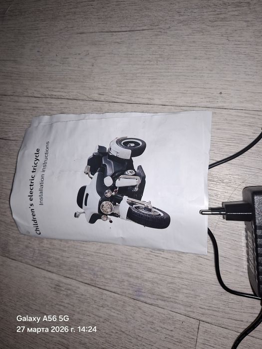 Срочно срочно новый