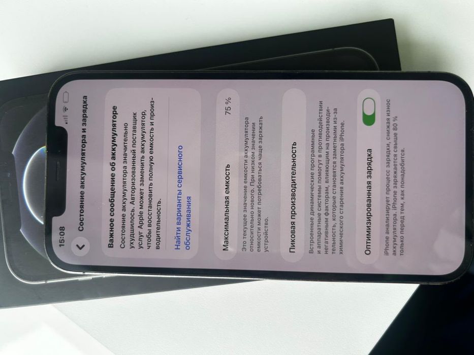 Iphone 12 pro max Продам Или Обмен