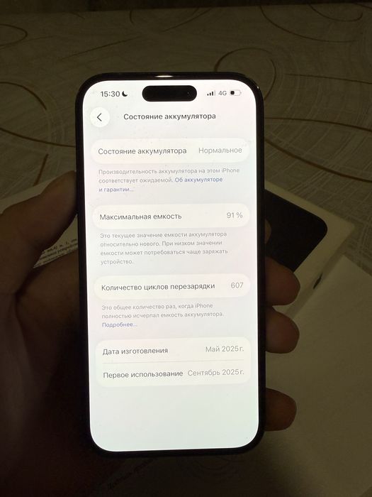 Iphone 16 256g Айфон 16 256гб срочно