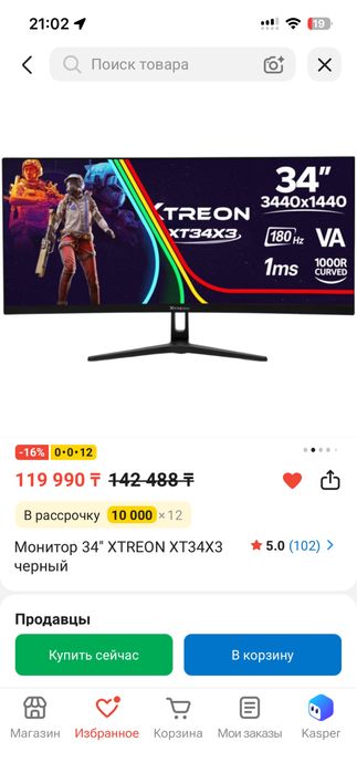 XTREON XT34X3 черный