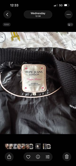 Детско дълго яке