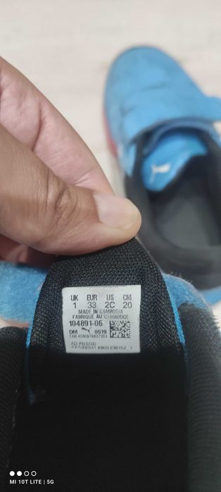 Пума 33 номер запазени много