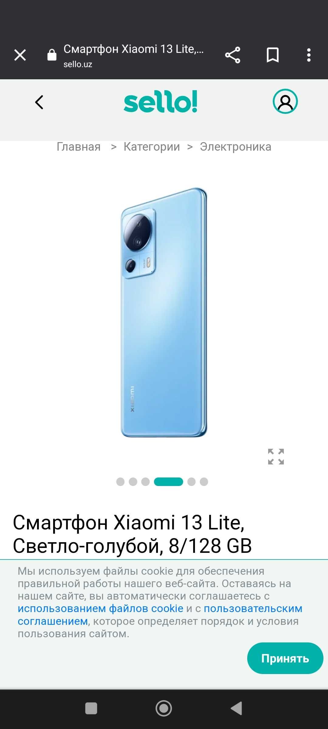 Xiaomi 13 lite 8/128: 4 200 000 сум - Мобильные телефоны Нукус на Olx