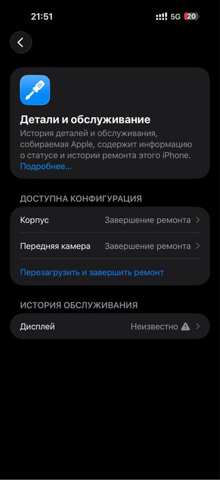 Iphona 17 pro max
