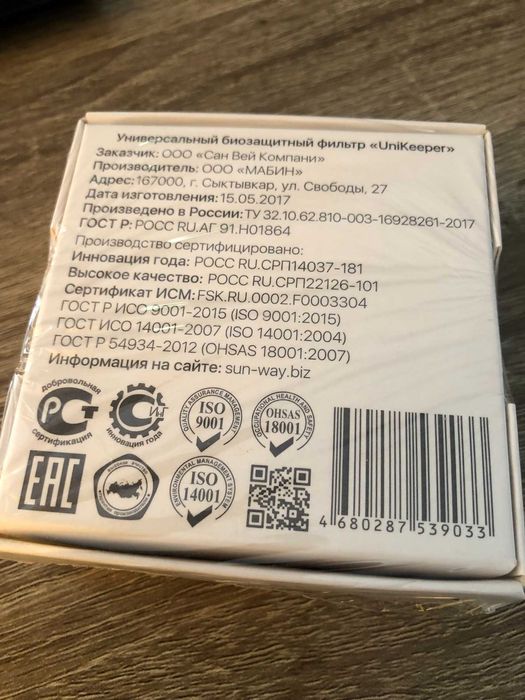 UniKeepr биозащитен филтър срещу електромагнитни вълни