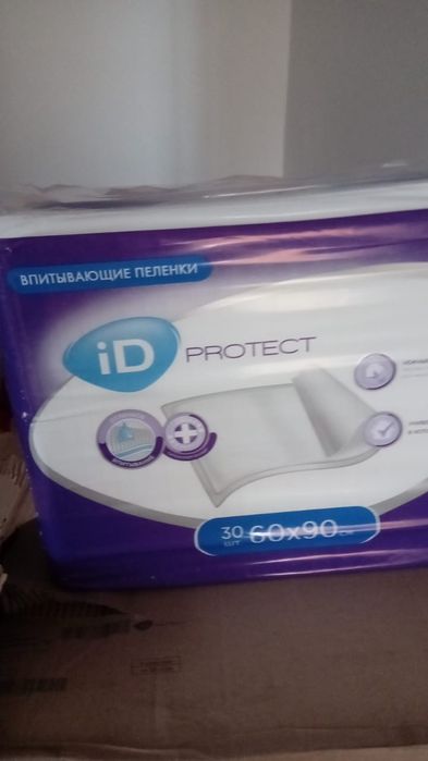 Взрослый памперс