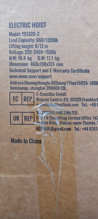 Лебедка електрическа телфер