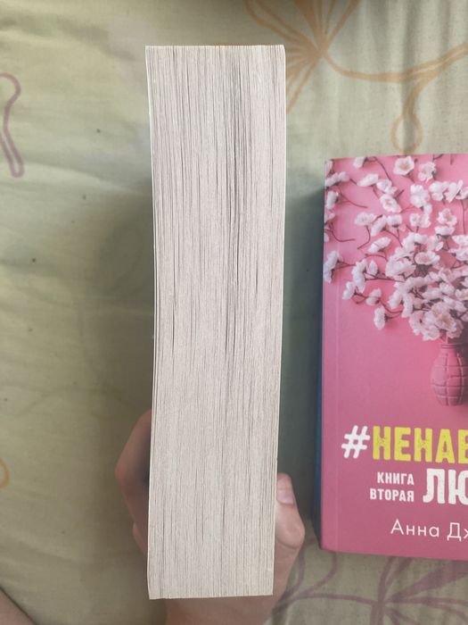 Продаю две книги за 4000