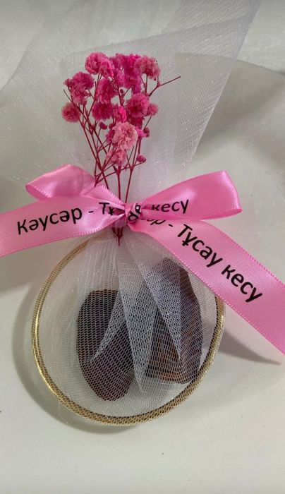 Продаётся лента с надписью