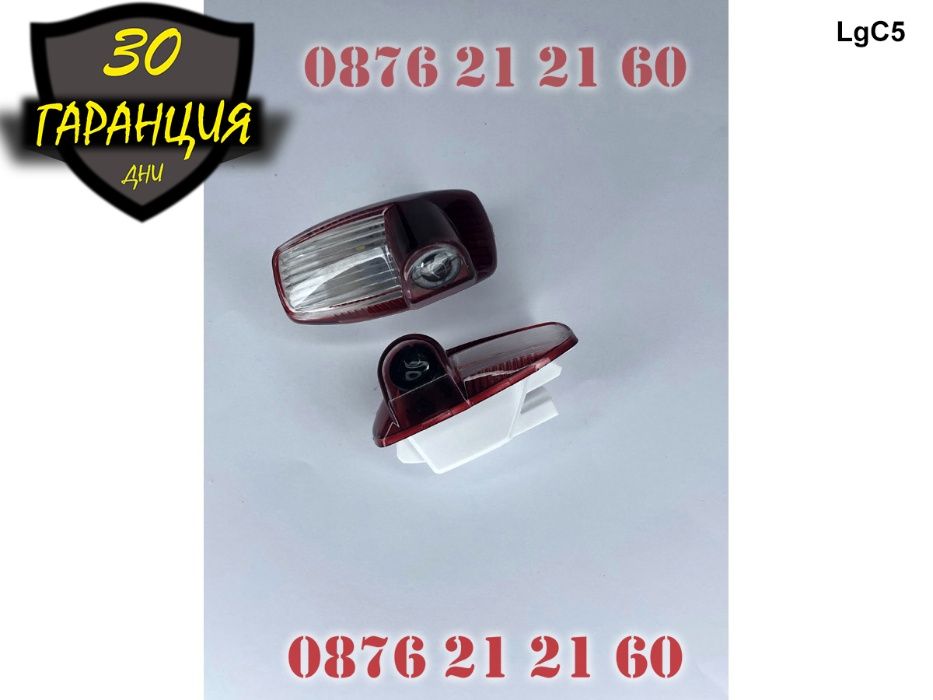 ЛЕД Светещо Лого Проектор Врата Автомобил Кола Проектори Porsche Порше