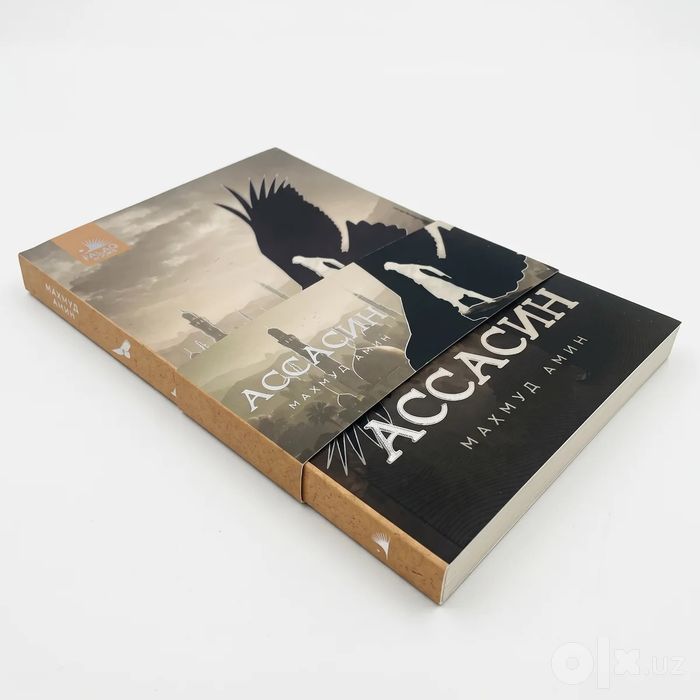Assasin kitob - tarixiy voqea ASSASIN