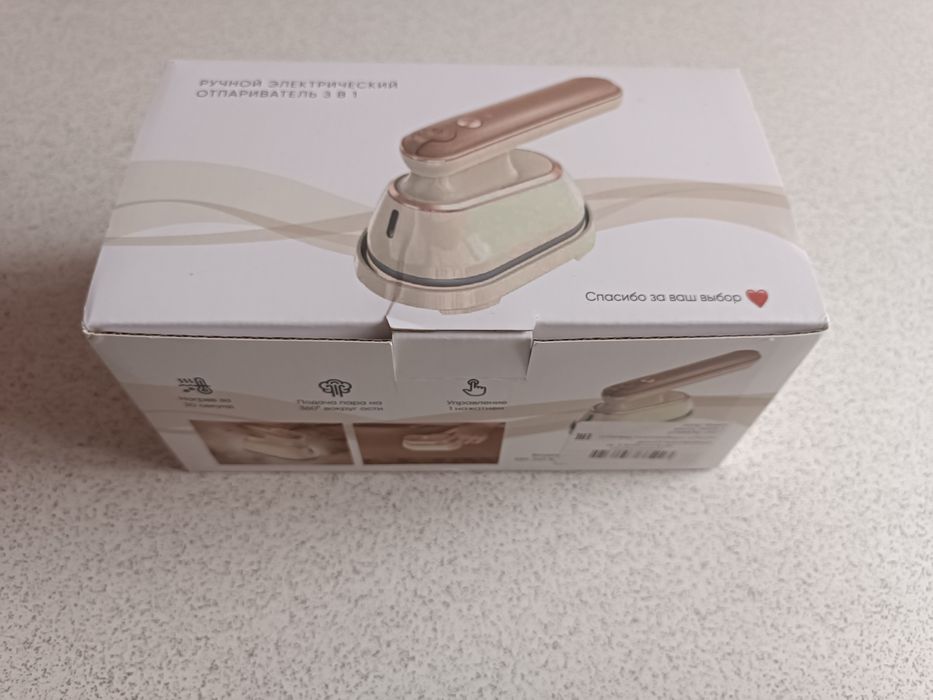 Продам отпариватель