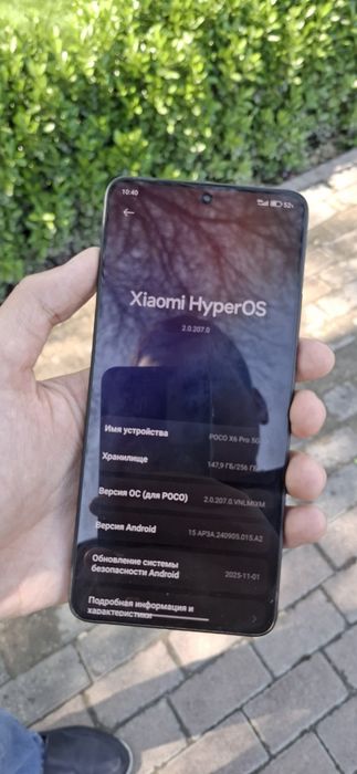 Телефон продается poco x6 pro