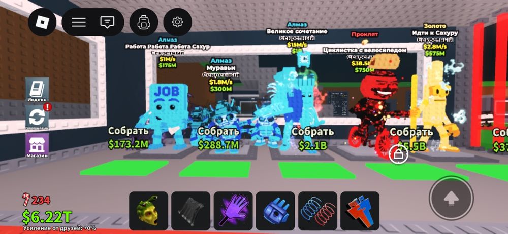 Продам брайнротов цена за одного