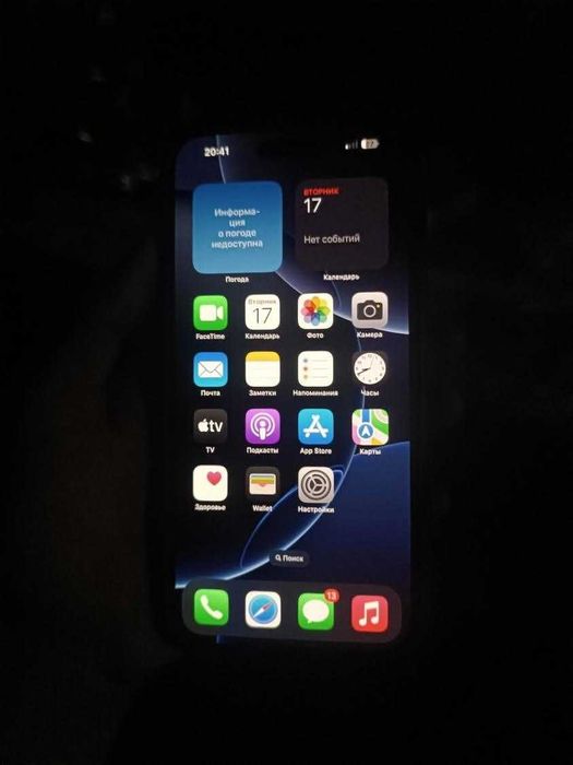 iPhone 16 Pro max 256