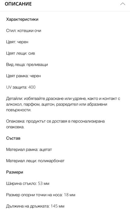 Слънчеви очила Fossil