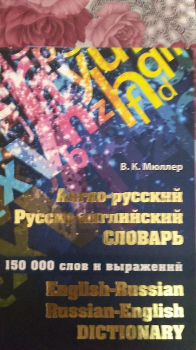 Продам книги (листайте фото)