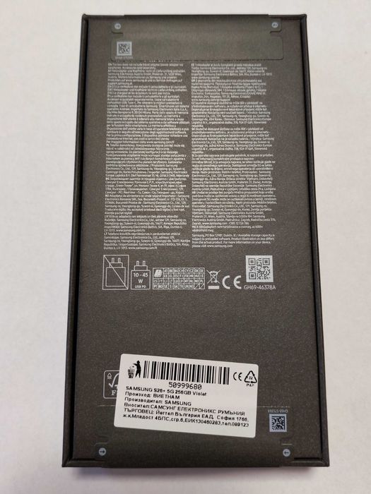 Samsung Galaxy S26+ (256GB)