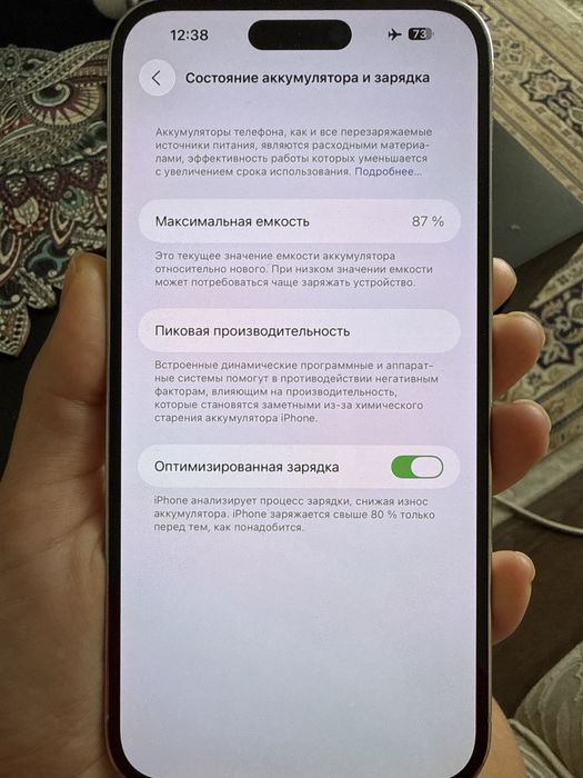 Продам айфон 14 pro max 256