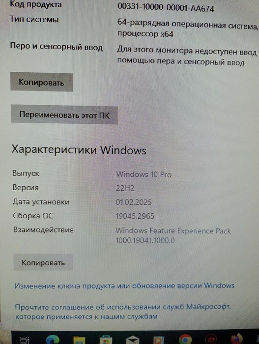 Моноблок HP Omni120 AiO PC