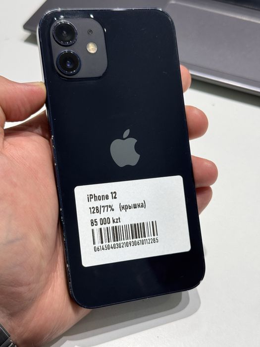 Iphone 12 128gb 77%