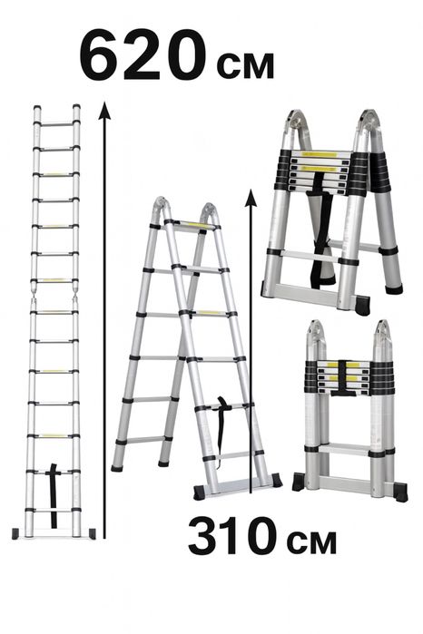 Стремянка-лестница телескопическая 2-секционная, 20 ступеней STR-3063