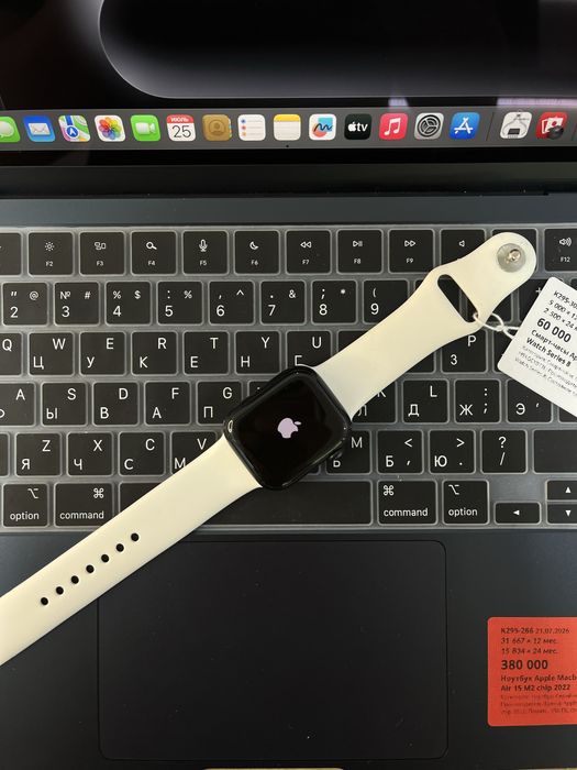 Часы Apple Watch 8 41 mm
