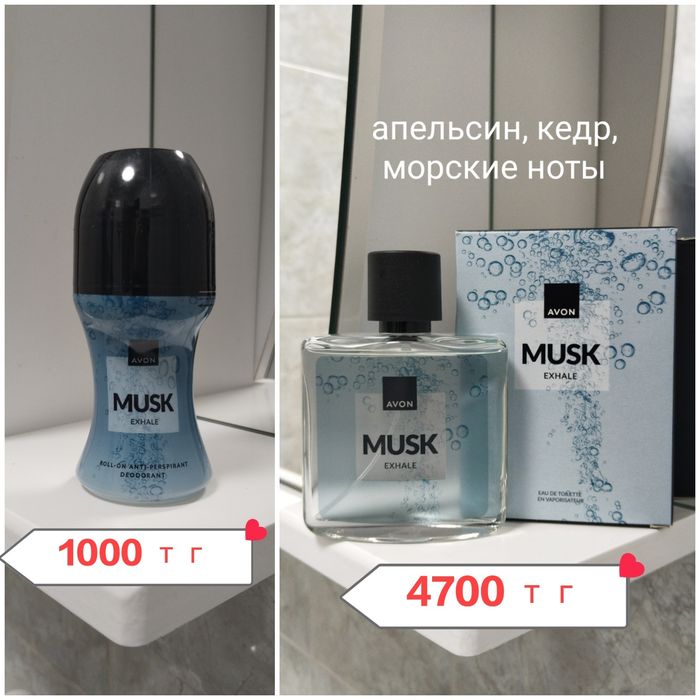 Продам парфюм "Эйвон"