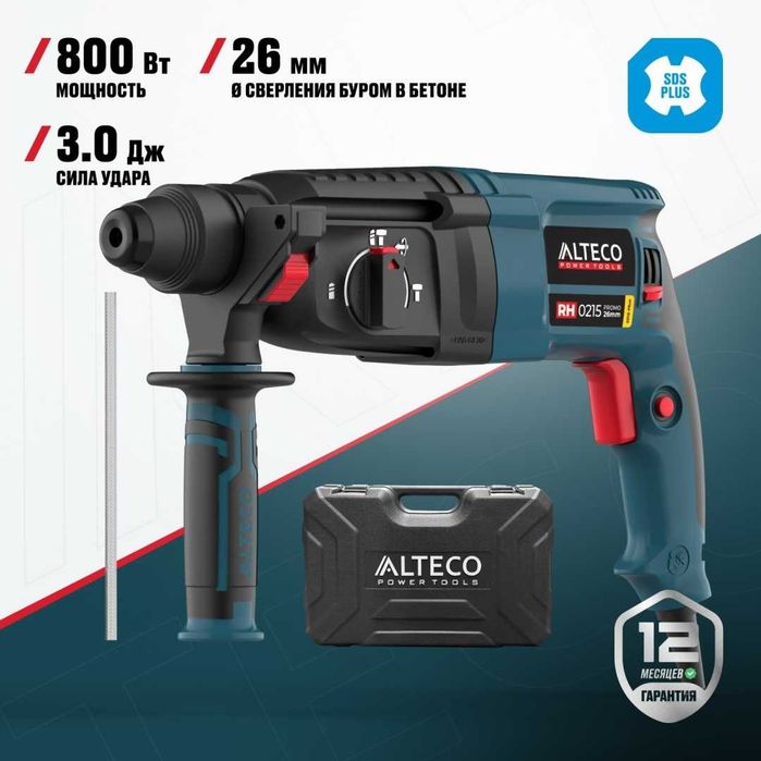 Перфоратор SDS PLUS RH 0215 ALTECO promo / 26 mm