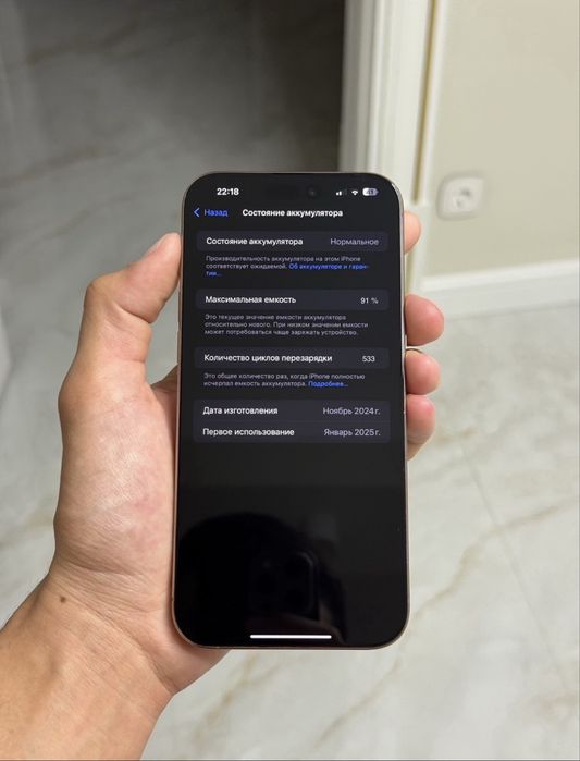 iPhone 16 Pro 128gb/91% karobka dokument