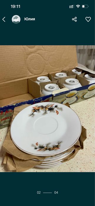 Поодам чайный сервис