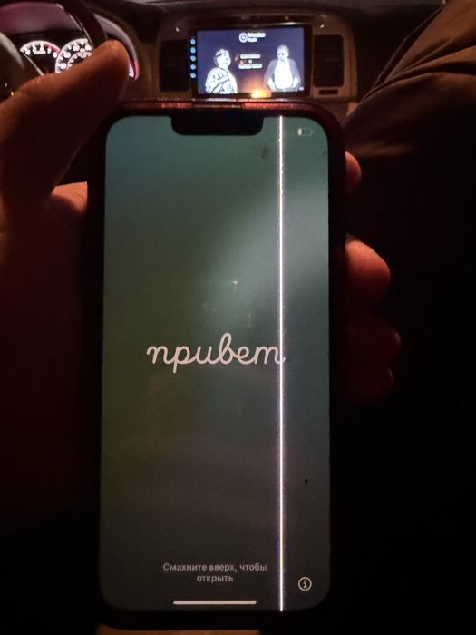 Apple Айфон 13.!