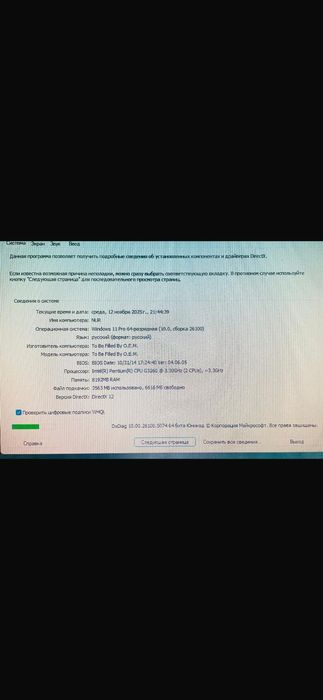 продам компьютер рабочий