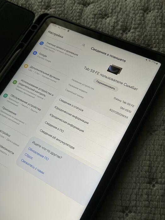 Продам планшет Samsung Galaxy Tab S9 FE