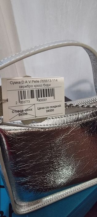 Продам турецкие туфли и сумочку!