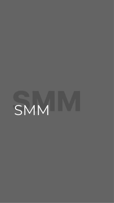 Улсуги мобилографа и смм