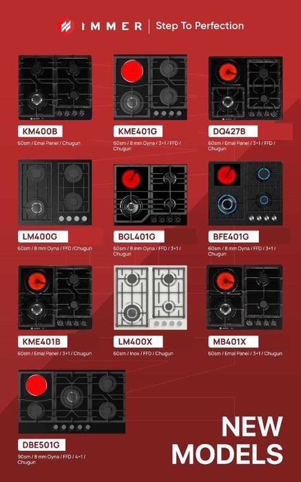 СУПЕР АКЦИЯ! Варочная панель Immer 60х60 | Доставка + Гарантия
