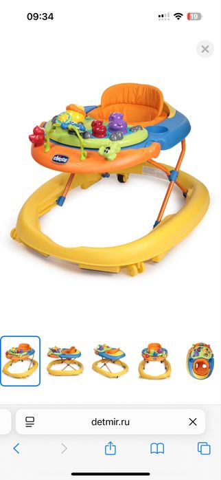 Ходунки Chicco Walky talky