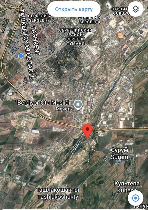 Ер сотилади Yer sotiladi