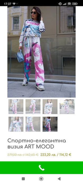 Сет Karpov Карпов