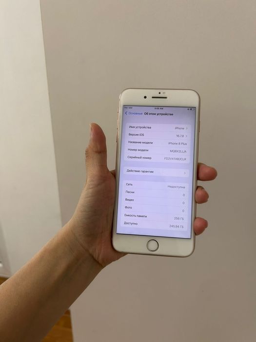 Айфон 8 Плюс 256гб 88%