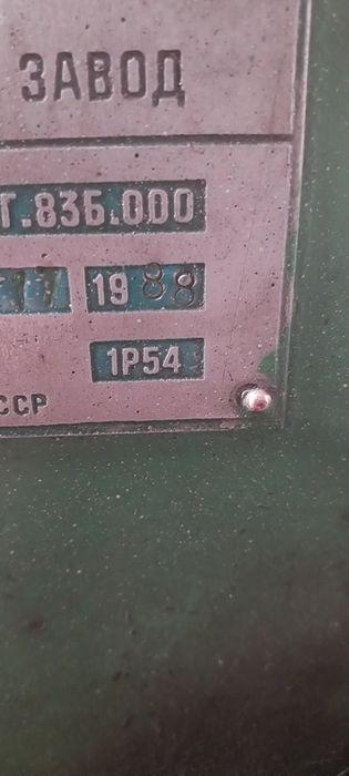 Токарный станок 1В62Г