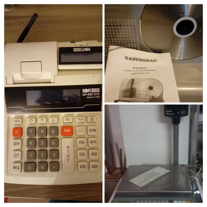 Продам стол, искусственное дерево, монитор, коф. сервизы, и т.д.