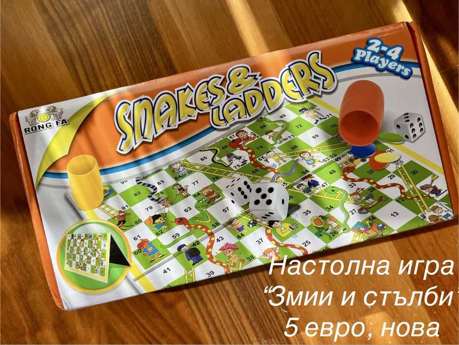 Играчки и уреди за деца