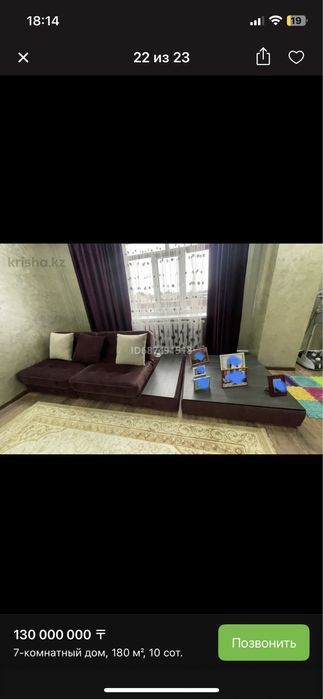 Дом кирпичный