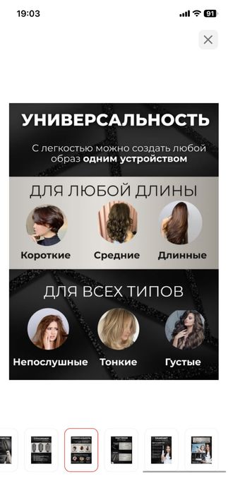 Фен- щётка,стайлер для укладки